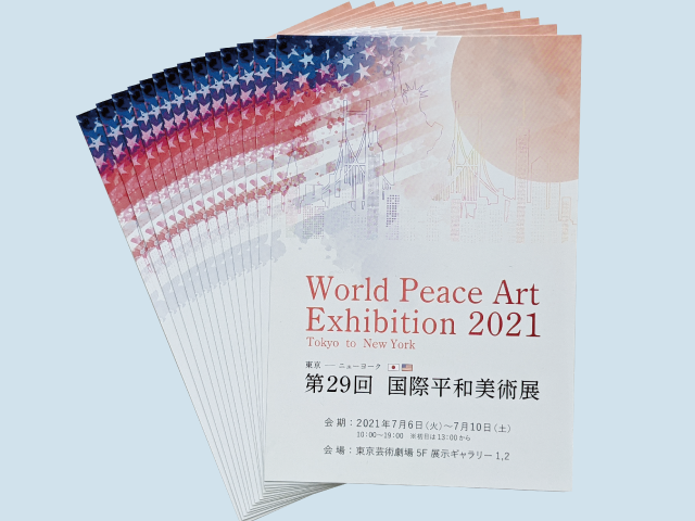 2021国際平和美術展.4