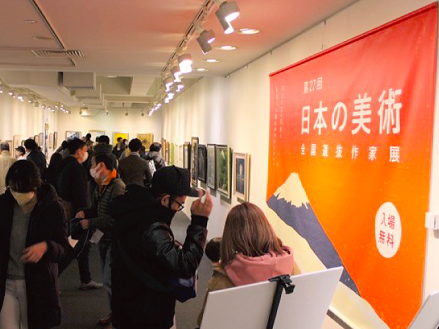 アートボード 2